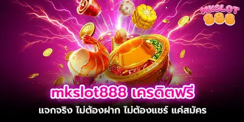 mkslot888 Free credit, real giveaway, no deposit, no sharing, just sign up